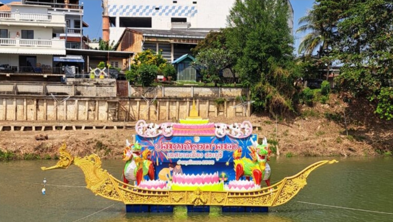 Loy Krathong – Celebrating the Cultural Link Between India and Thailand